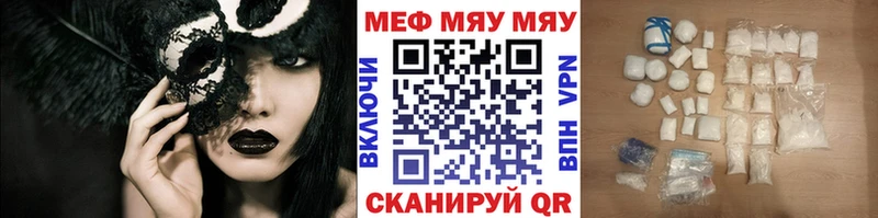 Купить закладку Архангельск Амфетамин  Cocaine 