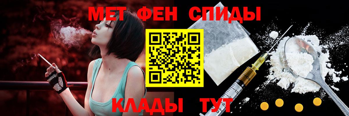 АМФЕТАМИН  АМФЕТАМИН 98%  ссылка на мегу tor  Архангельск  Вход с VPN 
