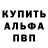 Метадон methadone SManSte