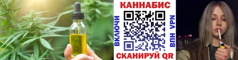 хочу Архангельск Печенье с ТГК конопля