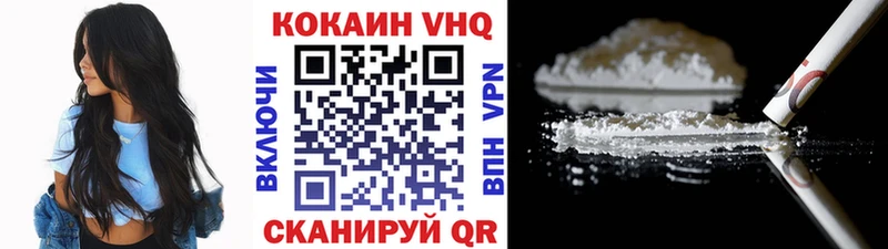 mega   Архангельск  Cocaine Fish Scale 