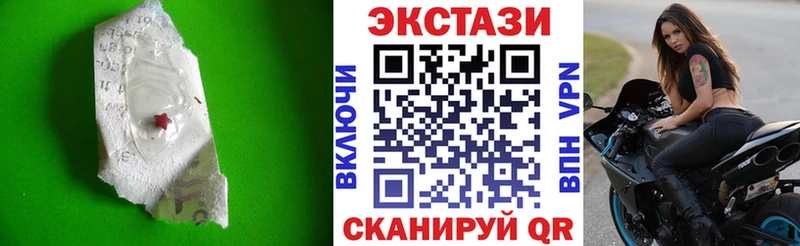 хочу наркоту  Архангельск  Ecstasy XTC 