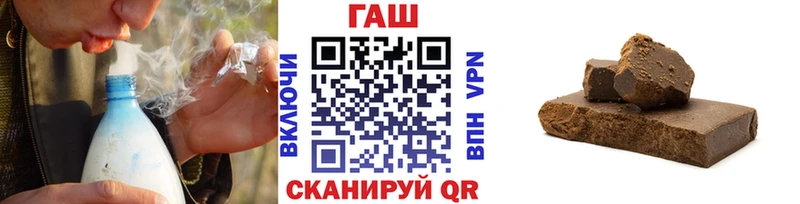 Гашиш гашик  где можно купить наркотик  Архангельск 