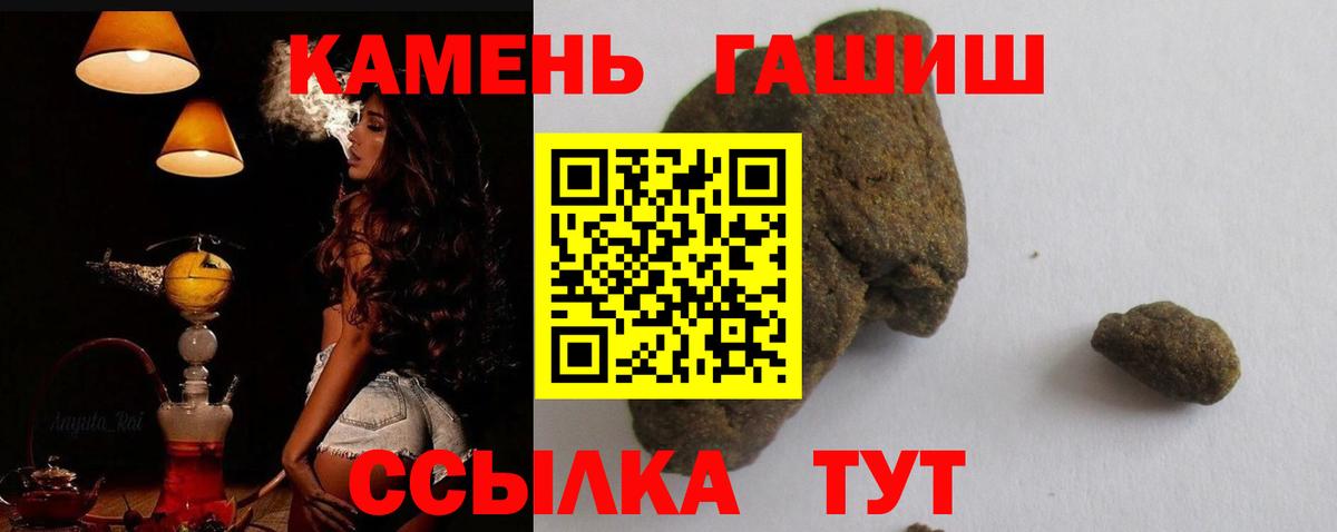 Гашиш ice o lator Архангельск