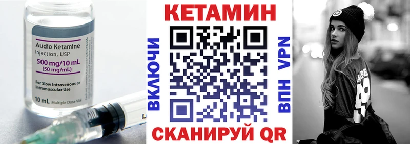 цена   Архангельск  Кетамин VHQ 