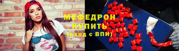 гидра Абаза