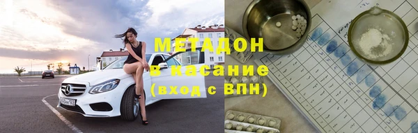 меф VHQ Абдулино