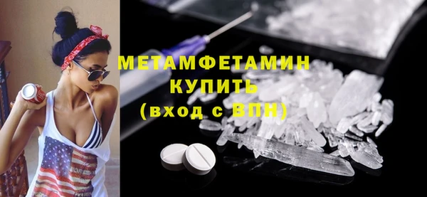 гидра Абаза