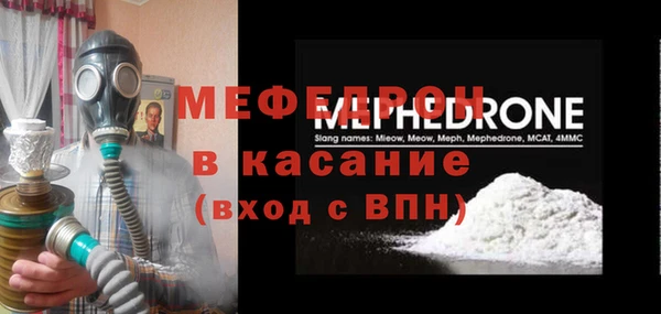 меф VHQ Абдулино