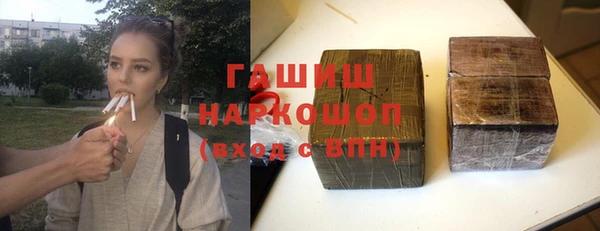 синтетический гашиш Алексеевка