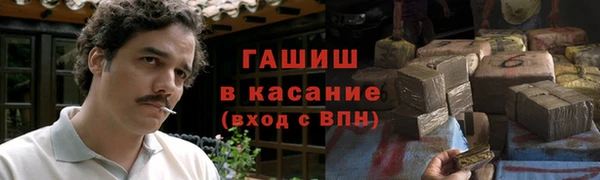 наркотики Абинск