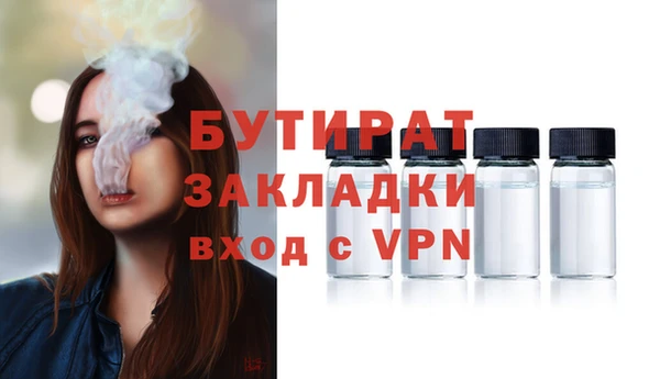 гидра Абаза