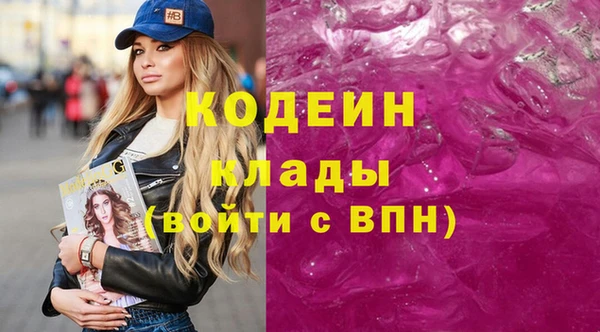 герыч Коряжма