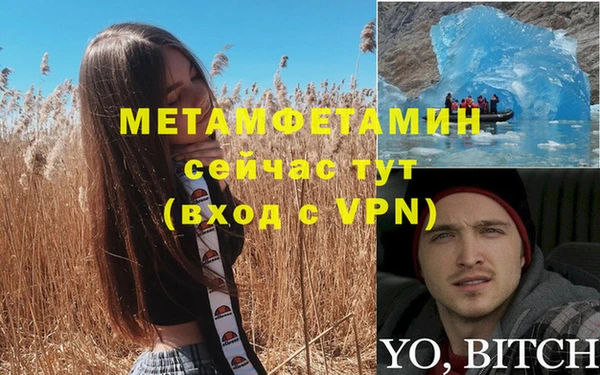 меф VHQ Абдулино