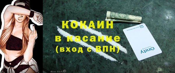 наркотики Абинск