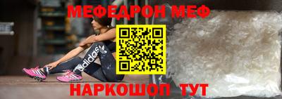 гидра Ангарск