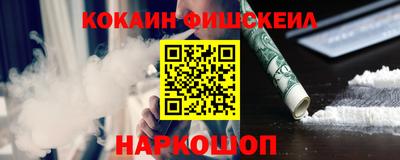 каннабис Анапа