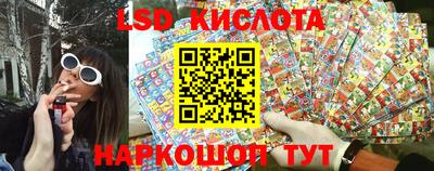 каннабис Анапа