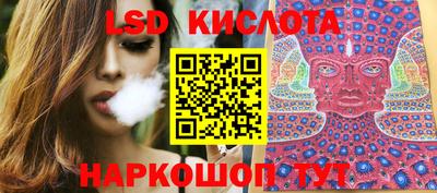 мефедрон Анжеро-Судженск