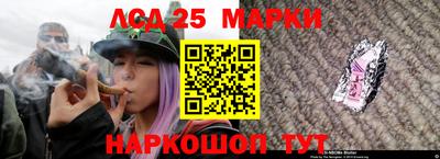 гидра Ангарск