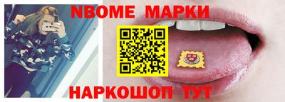 мефедрон Анжеро-Судженск