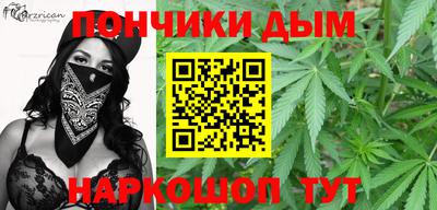 мефедрон Анжеро-Судженск