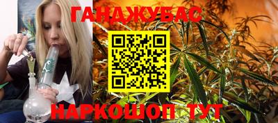 гидра Ангарск