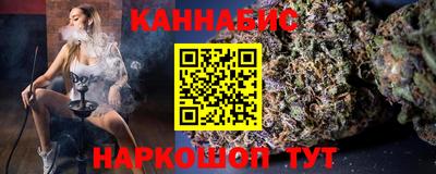 мефедрон Анжеро-Судженск