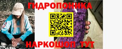 гидра Ангарск