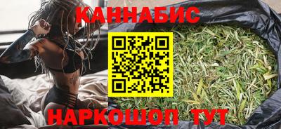 мефедрон Анжеро-Судженск