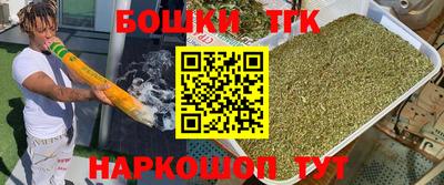 гидра Ангарск