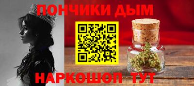 гидра Ангарск