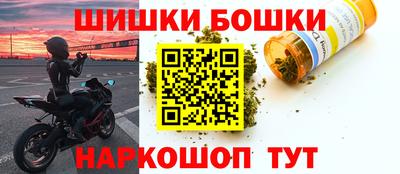 гидра Ангарск