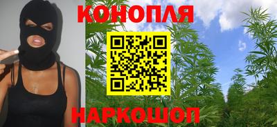 гидра Ангарск