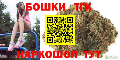 гидра Ангарск