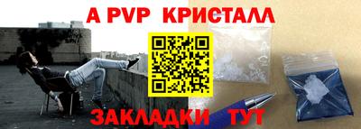 каннабис Анапа