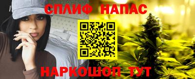 гидра Ангарск