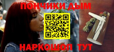 мефедрон Анжеро-Судженск