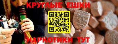 каннабис Анапа
