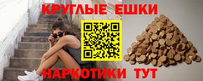 мефедрон Анжеро-Судженск