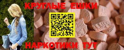каннабис Анапа