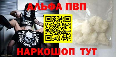 каннабис Анапа