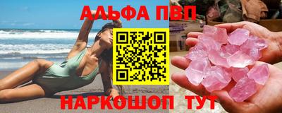 каннабис Анапа