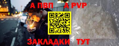 каннабис Анапа