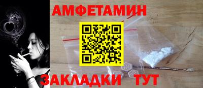 гидра Ангарск