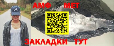 гидра Ангарск