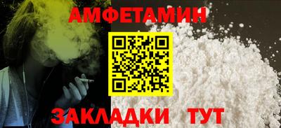 мефедрон Анжеро-Судженск