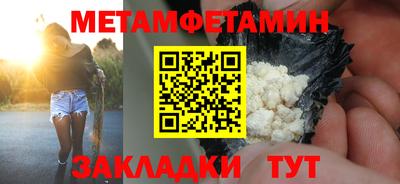 каннабис Анапа