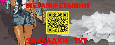 мефедрон Анжеро-Судженск