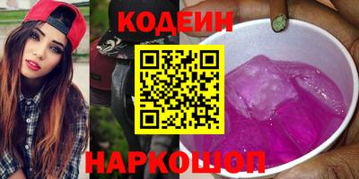 гидра Ангарск